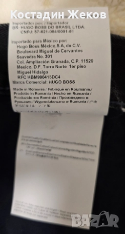 Мъжки оригинални дънки. Като нови. HUGO BOSS , снимка 9 - Дънки - 52501209