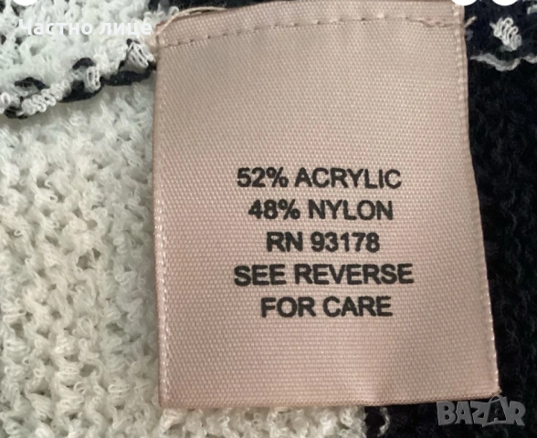 Нов Дамски Пуловер с V-образно Деколте на Райе Черно/Бяло, снимка 3 - Блузи с дълъг ръкав и пуловери - 53860884