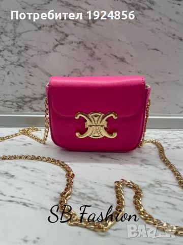 Celine мини чанта реплика неоново розово, снимка 8 - Чанти - 45741108