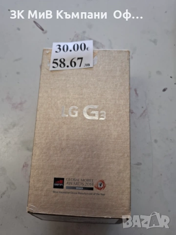Мобилен телефон LG G3