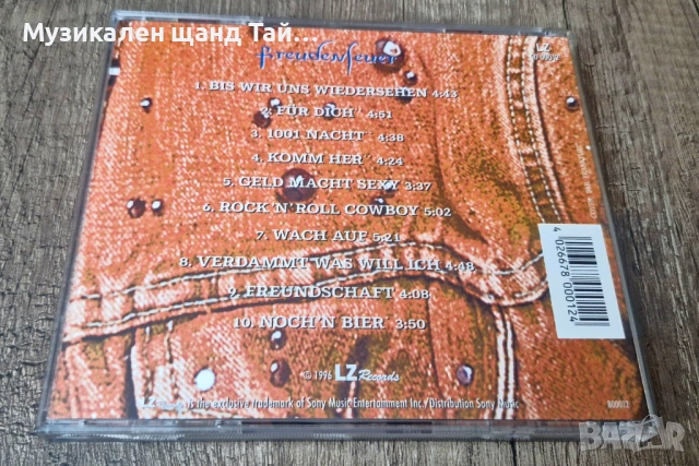 Компакт Дискове - Рок Метъл: Bonfire – Freudenfeuer - CD - Limited Edition, снимка 2 - CD дискове - 53296019