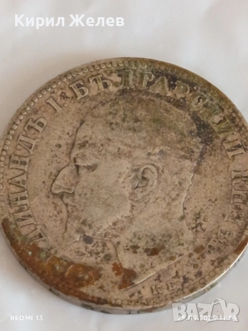 Сребърна монета 2 лева 1894г. Княжество България Княз Фердинанд първи 48326, снимка 7 - Нумизматика и бонистика - 51831642