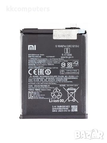 БАТЕРИЯ ЗА XIAOMI REDMI NOTE 10T (M2103K19I)