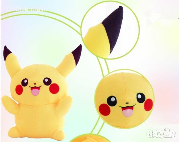 Плюшена играчка Покемон Пикачу, Pokemon, Pikachu, 30см, снимка 4 - Плюшени играчки - 46731563