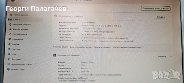 Компютър за работа и игри I7 2600, снимка 2 - Геймърски - 45776577