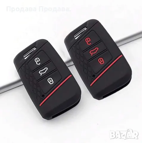 Силиконов калъф за ключ Audi/VW!, снимка 6 - Аксесоари и консумативи - 47297491