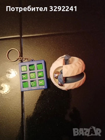 Игра с топчета и ключодържател с морски шах.