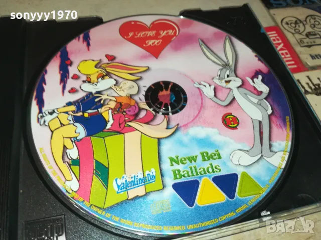 NEW BEI BALLADS CD 0205251604, снимка 5 - CD дискове - 50128926