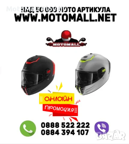 Каска Shark Spartan RS Mat SP Black Orange /Silver Yellow