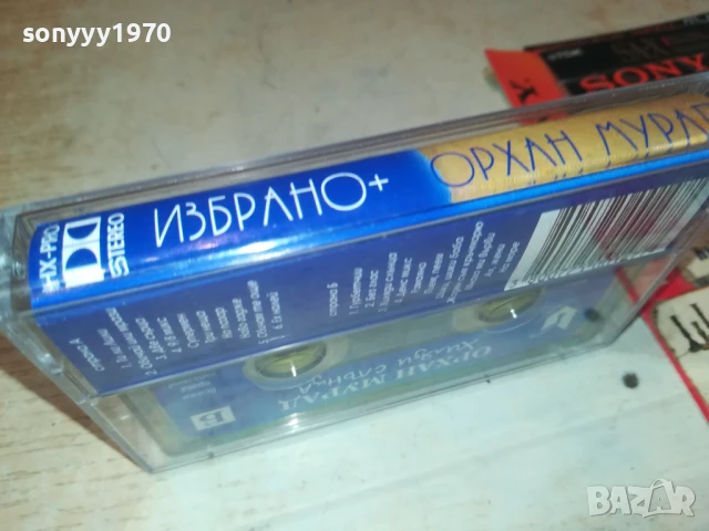 ОРХАН МУРАД-ОРИГИНАЛНА КАСЕТА 2008251450, снимка 4 - Аудио касети - 51430137