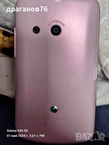 Sony Ericsson TXT (CK13i) , снимка 3 - Sony - 45541241