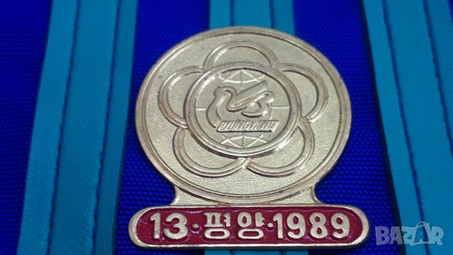Чанта от Северна Корея, снимка 2 - Чанти - 45113027