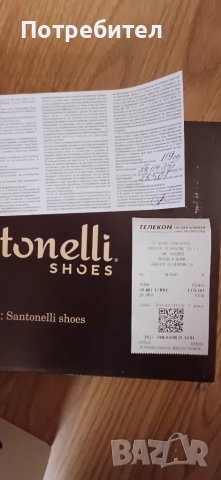 Дамски обувки от естествена кожа , снимка 4 - Дамски ежедневни обувки - 50222777