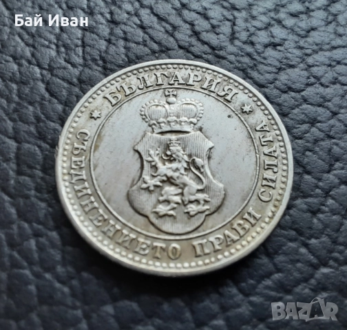 Стара монета 10 стотинки 1913 г. / 1 / България - много добра !, снимка 11 - Нумизматика и бонистика - 37958285