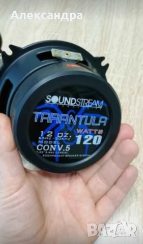 Soundstream Tarantula Con V. 5, 120w, 13 cm, 5.25"