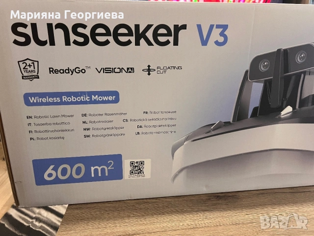 АКУМУЛАТОРНА КОСАЧКА РОБОТ SUNSEEKER V3 20 V, 2.50 Ah, ШИРИНА НА КОСЕНЕ 18.00 см, 600 m², снимка 10 - Селскостопанска техника - 53275434