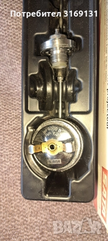 SATA jet 4000 RP, снимка 5 - Инструменти за гравиране - 52772335