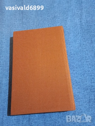 Джак Керуак - По пътя , снимка 4 - Художествена литература - 52789257