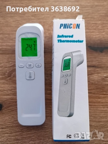 Дигитален безконтактен термометър 