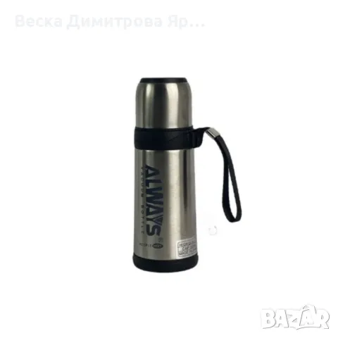 Вакуумни термоси ALWAYS, 500мл, снимка 5 - Други стоки за дома - 50198389