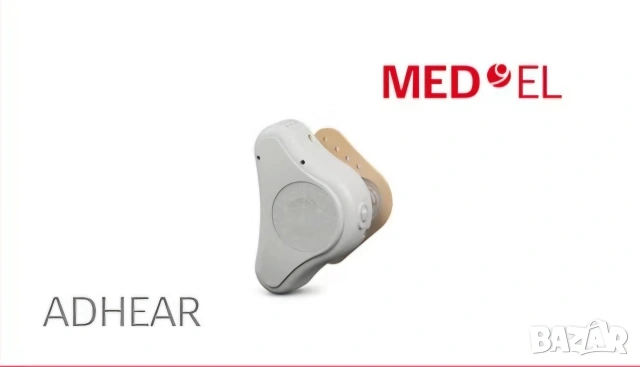 ADHEAR костнопроводим слухов апарат