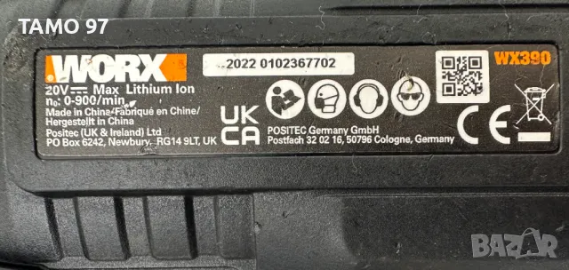 Worx WX390 Акумулаторен перфоратор и Worx WX100 Акумулаторен винтоверт 2022г., снимка 6 - Винтоверти - 50237867