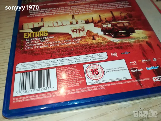 CHERNOBYL DIARIES BLU-RAY DISC 1104251927, снимка 14 - Blu-Ray филми - 49863011