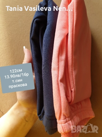 Памучни клинчета с лека вата Rach, снимка 7 - Детски клинове - 52836254