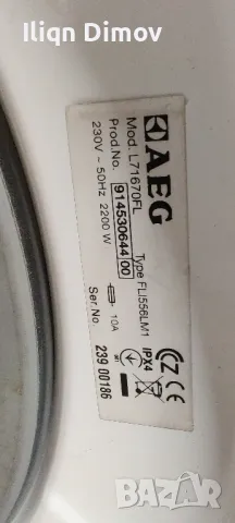 пералня АЕГ 7кг. AEG 7kg., снимка 5 - Перални - 48591159