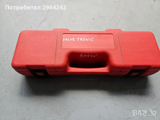 BMW N13, N20, N26, N55 - Инструмент за монтажа и демонтажа на пружините за разпределителни валове , снимка 4 - Аксесоари и консумативи - 51162820