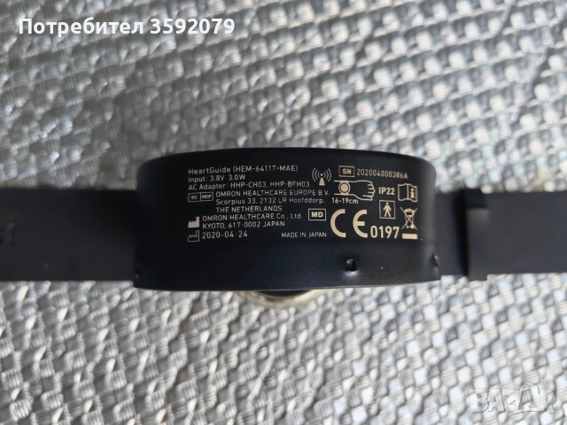 Часовник Omron , снимка 7 - Смарт гривни - 45786108