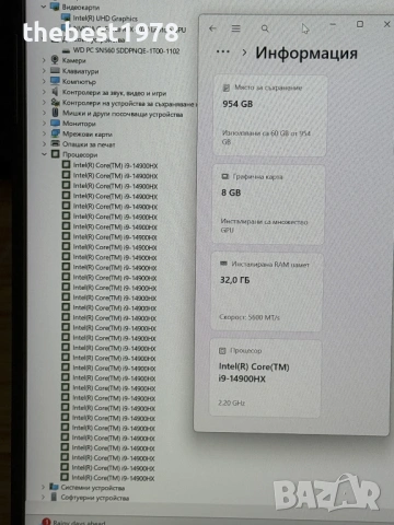 240Hz ROG Strix 18`i9-14900HX/RTX 4070/32GB DDR5/1TB SSD/Гаранция/ROG Nebula, снимка 10 - Лаптопи за игри - 53935467