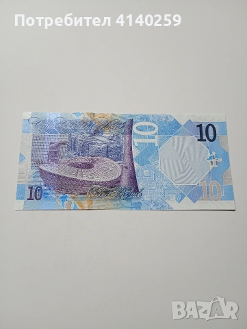 КАТАР БАНКНОТА 10 РИАЛА 2020 Г , снимка 3 - Нумизматика и бонистика - 53061446
