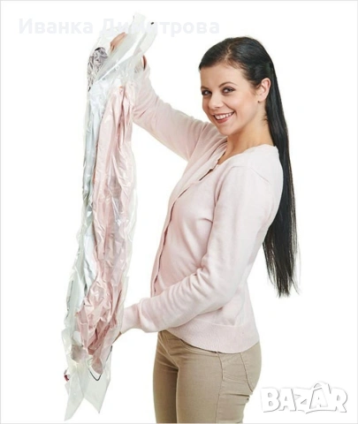 Вакуумиращи пликове за съхранение на дрехи и аксесоари