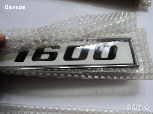 Странично огледало за ВАЗ 2101, 2102, 21011, 21013 и задна емблема LADA 1600, снимка 10 - Аксесоари и консумативи - 46570480