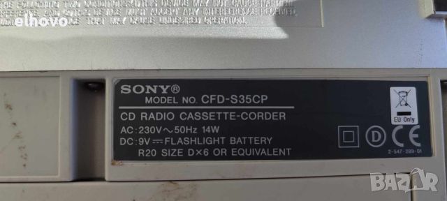 Радиокасетофон SONY CFD -S35CP, снимка 3 - Радиокасетофони, транзистори - 45110591