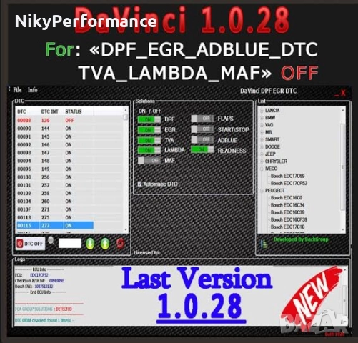 Професионален Чип Тунинг Софтуер DaVinci 1.0.28, снимка 2 - Тунинг - 52597511