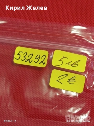 Банкнота 500 лири Италия рядка за КОЛЕКЦИЯ ДЕКОРАЦИЯ 53292, снимка 8 - Нумизматика и бонистика - 53188526