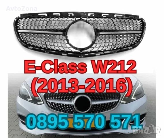 Предна Решетка за Мерцедес Mercedes E Class е клас W212 (14 -16) АМГ