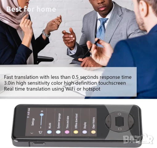 Septpenta Интелигентен двупосочен преводач,137 онлайн и 11 офлайн езика, снимка 3 - Друга електроника - 53246881