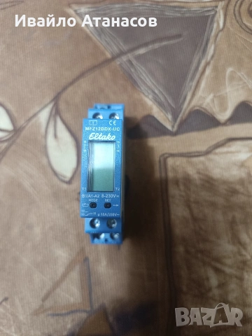 Мултифункционално цифрово реле за време Eltako MFZ12DDX-UC (18 функции)