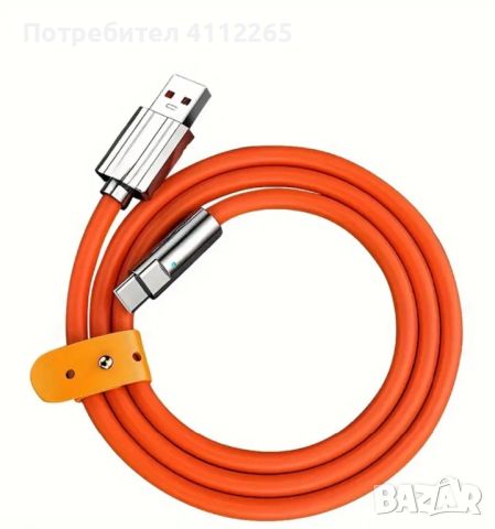 Кабел за зареждане, снимка 1 - USB кабели - 46010478