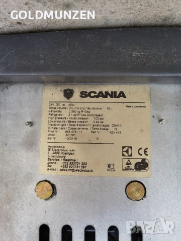 Хладилник за Scania R480 19L, снимка 3 - Части - 46125918