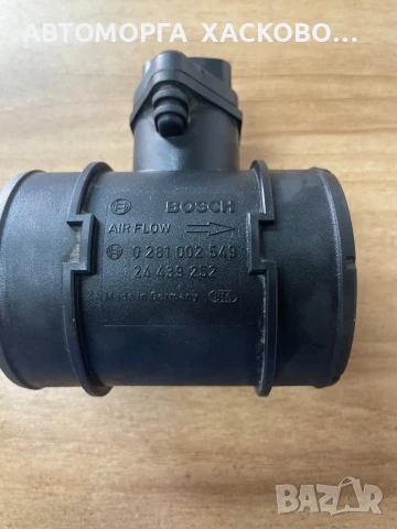 Дебитомер Opel 1.3 cdti  1.7 cdti corca combo