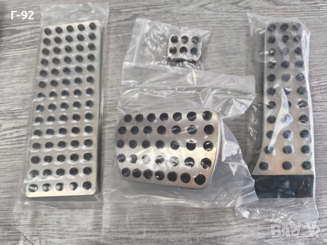 A1702900182++**НОВА**Заместителна Част**MERCEDES-BENZ**Капачета за педали **