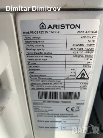 Нова платка за външно тяло на климатик SAMSUNG , Midea KFR35W/BP3N8-X130, снимка 7 - Климатици - 53829479