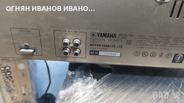 Yamaha-K-640 Топ състояние, снимка 3 - Декове - 47442257