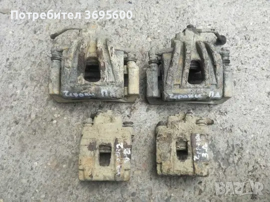 Jeep Cherokee KJ Liberty  Чероки 3.7i предни задни спирачни апарати супорти