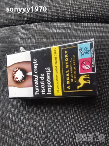 CAMEL-ПРАЗНА КУТИЯ ЗА КОЛЕКЦИЯ 1001261744, снимка 10 - Колекции - 53055841