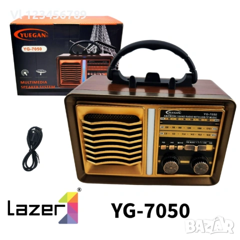 Ретро радио YUEGAN YG 7050 - FM, AM и SW+USB и TF , снимка 2 - Радиокасетофони, транзистори - 54195560